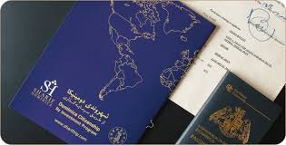 پاسپورت دوم و شهروندی - وکیل مهاجرتی